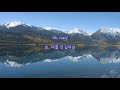 Crazy - Don McLean : Twin Lakes, Lake County, Colorado