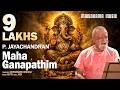 Mahaganapathim P Jayachandran Natta Muthuswami Deekshithar Carnatic Classical