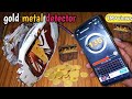 Metal Detector App Gold Detector App Sona Dhundhne Wala App