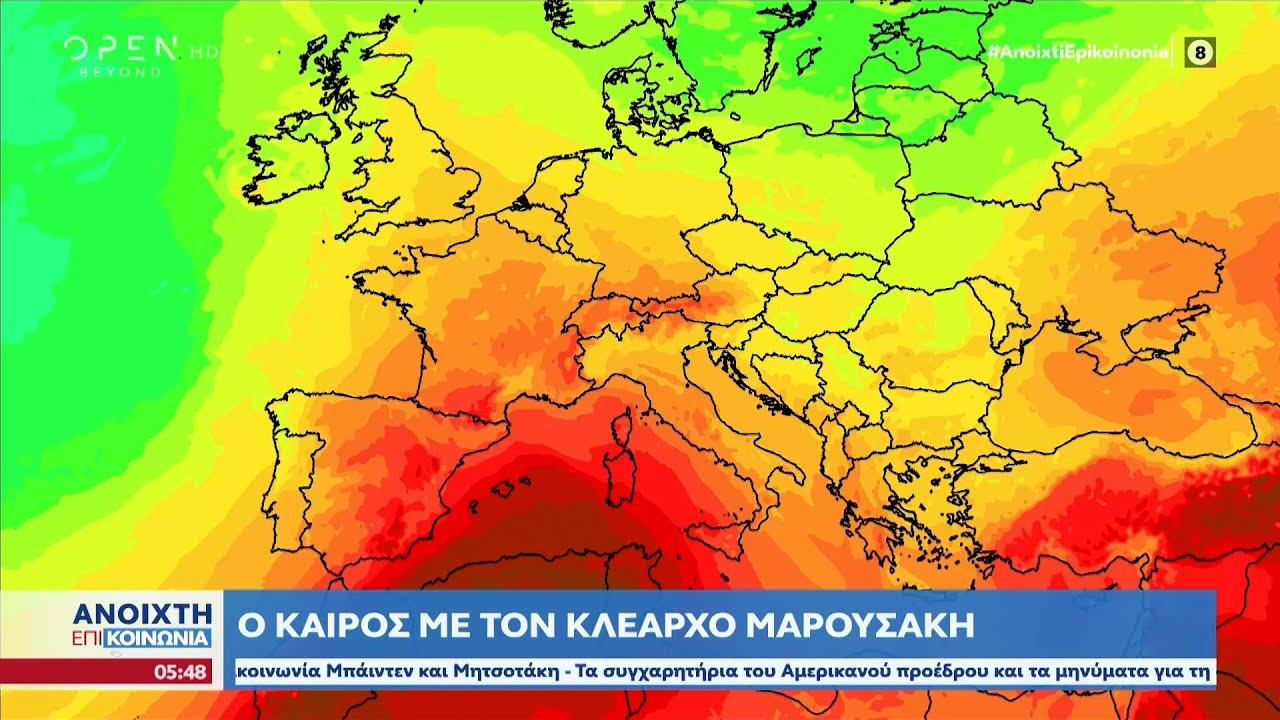 Wetter: Schauer und Stürme vor der Hitzewelle