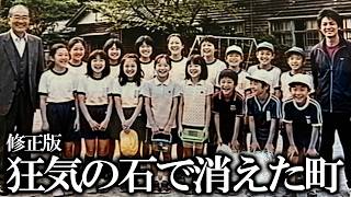 【修正版】本当にこれARG？現実にあったことじゃないよね？違うよね？【ゆっくり実況ミステリーARG】【瑪瑙（メノウ）】【ゆっくり実況プレイ】