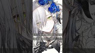 ラピスレコード - 廉 feat. 星界