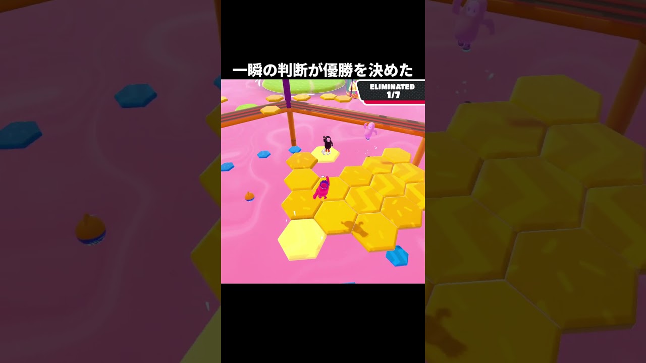 一瞬の判断が優勝を決めた瞬間