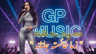 Download lagu Zama Pa Zra Ke Osa Za ma Khaista Jaanana | Pashto New Song 2026 | GP Music songs | #newmusic2026 mp3 Download lagu Zama Pa Zra Ke Osa Za ma Khaista Jaanana | Pashto New Song 2026 | GP Music songs | #newmusic2026 mp3