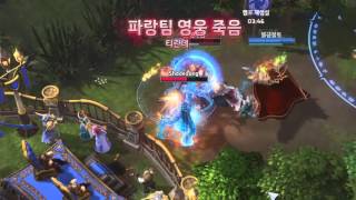 뽕에 취한 일리단