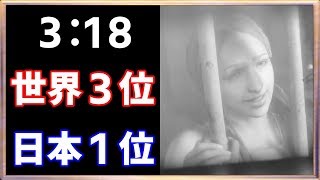 ◍【バイオハザードRE:2】世界3位 3:18 Runaway speedrun 【PS4/RTA/TA】