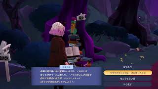 ディズニードリームライトバレー/プレイ動画(作業用·睡眠用BGM)