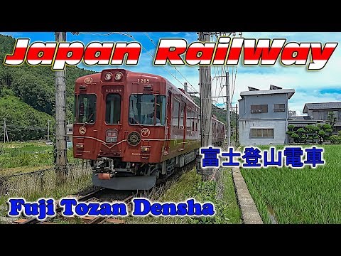 Local train Fuji Tozan Densha /富士登山電車/Поезд восхождение на Фудзи Video