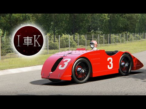 Thumbnail for Bugatti Type 32 [MONZA 1966 - Full] [INDALO車KURUMA] 4K by Car