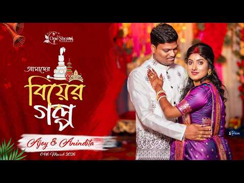 Bengali Wedding 2026