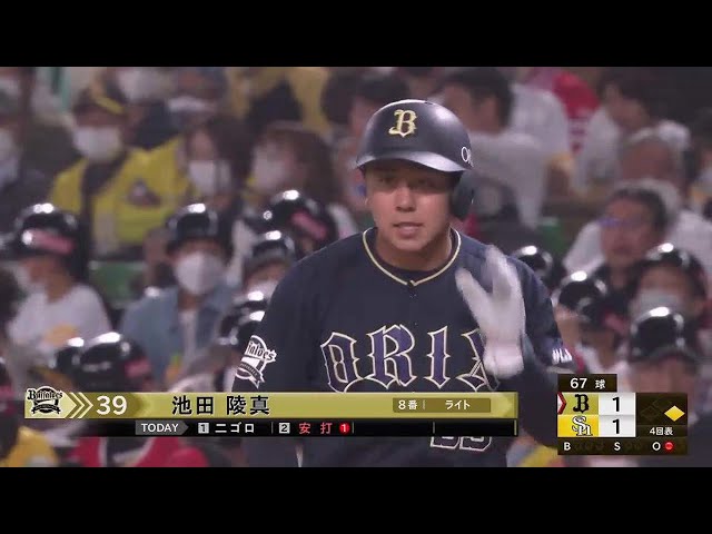 【4回表】プロ初打点!! バファローズ・池田陵真がライトへ弾き返し、プロ初打点を記録!! 2022年5月3日 福岡ソフトバンクホークス 対 オリックス・バファローズ