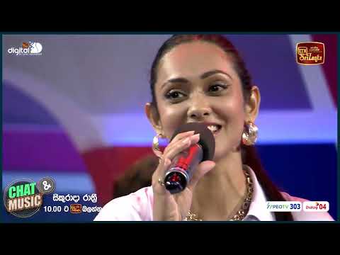 Yureni Noshika - Saree Pote (සාරි පොටේ) | Live Performance Chat & Music | ITN