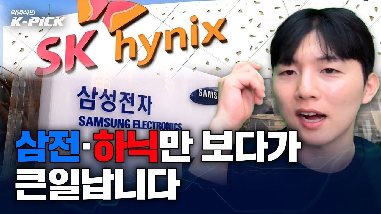 다음 턴은 코스닥과 로봇•바이오?