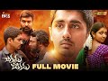 Chikkadu Dorakadu Latest Telugu Full Movie 4K Siddharth Vijay Sethupathi Bobby Simha