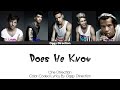 One Direction - Does He Know (New Color Coded Lyrics 2024)