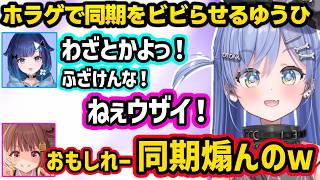ビジネスてぇてぇについて話したり、ホラゲでゆうひに煽られてキレるつむおとくろむ、怖がるくろむとつむおを励ます為にシモで攻めるゆうひに爆笑するくろむｗｗ【夜乃くろむ/紡木こかげ/千燈ゆうひ/ぶいすぽ】