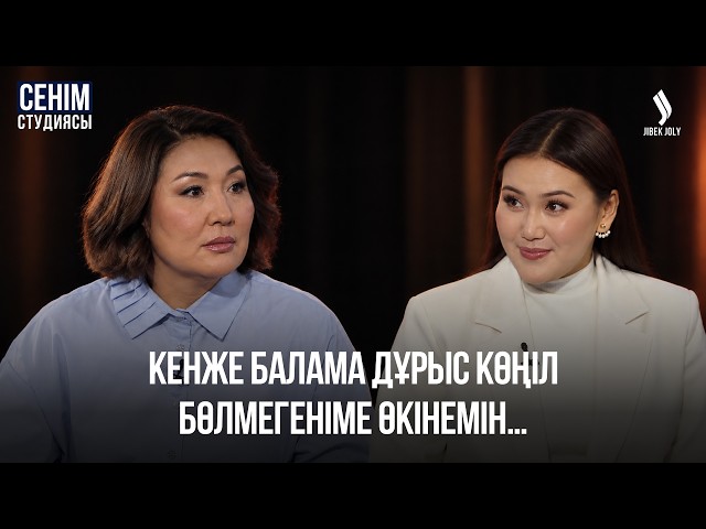 Күйеуім бұрынғы сыныптасын әлі ұмыта алмай жүр…