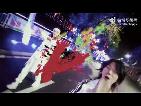 billionhappy - 鬼火 (Official Music Video)