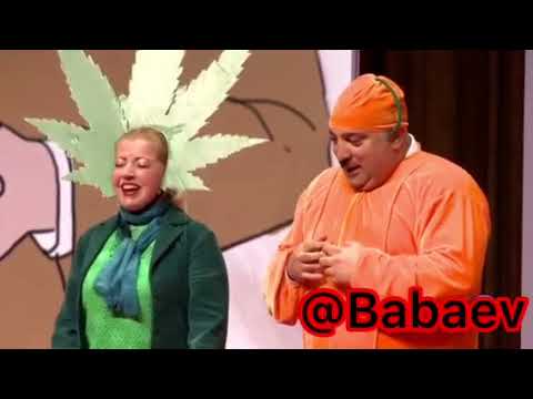 Марихуана Мария Ивановна 2018