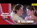 Banke Mohabbat Tum To Base Ho Dil Tera Diwana Lyrical Video Kumar Sanu Alka Yagnik
