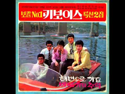 download lagu mp3 mp4 Keyboys, download mp3 Keyboys free downloadn, video klip Keyboys