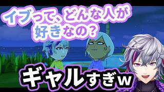 バンドにマラカスが加わりそうな恋する不破湊トモコレ・1回目　#不破湊 #イブラヒム #ローレン・イロアス