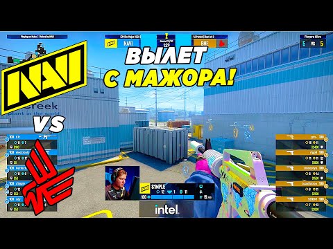 НАВИ ПОСЛЕДНИЙ ШАНС!! - Na'Vi vs Bad News Eagles | IEM RIO 2022 (CS:GO)