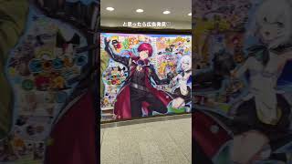 にじさんじまみれ！はしごしまくりなオタ活１日vlog♡ #オタク #推し活  #haul