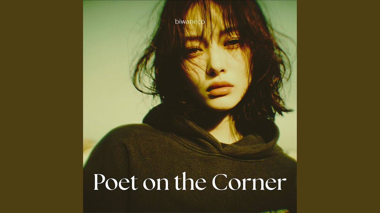 Unrequited Love Loves...