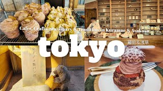 Asakusa’nın Komşusu: Kuramae, Tokyo | Kafeler, El Sanatları, Kırtasiye | JAPONYA