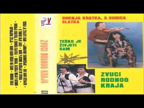 Zvuci Rodnog Kraja & Album - Suknja kratka a Curica slatka  (Audio)