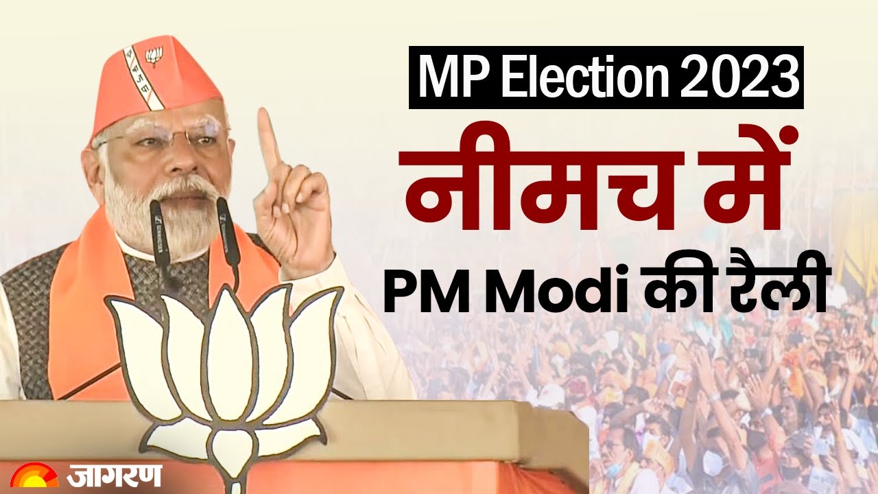 LIVE: PM Modi addresses a public meeting in Neemuch, Madhya Pradesh   MP Election 2023