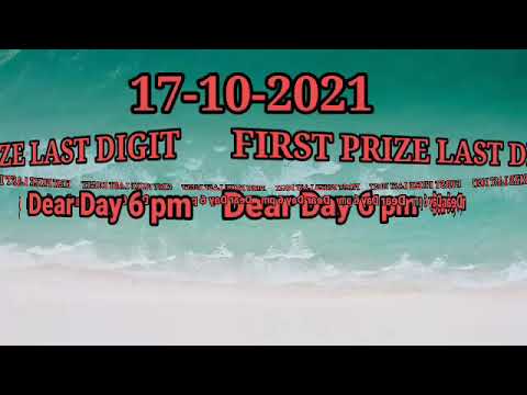 First Prize Last Digit || Dear Day 6 pm || 17-10-2021 ||