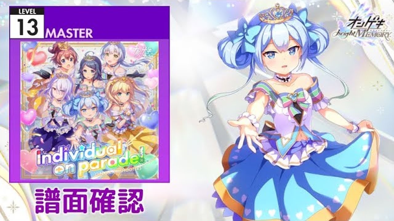 Individual on parade! [MASTER]