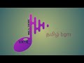 Mugavari BGM