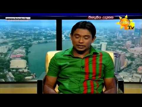 Hiru TV