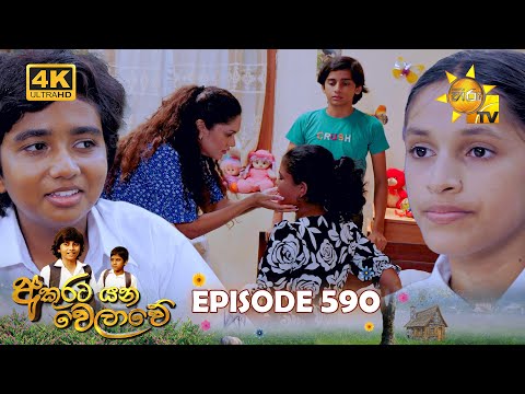 Hiru TV
