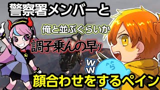挨拶回りをする伊藤ぺいん【ぺいんと/伊藤ぺいん/猫マンゴー/ひのらん/さぶ郎/らだお/竹井しょうじ/オルカ/つぼ浦匠/日常組/ ストグラ 切り抜き】0日目