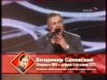 Владимир Саповский - секрет успеха часть2.m2p 