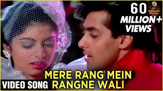 Mere Rang Me Rangne Wali Video Song  Maine Pyar Ki