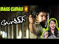 Pokiri Movie Mass Climax Scene REACTION Thalapathy Vijay Prakash Raj Priyanka World