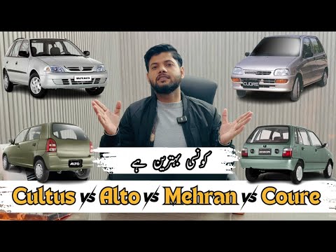 Cultus vs Alto vs Coure vs Mehran | Konsi Best ha | A Detailed Comparison