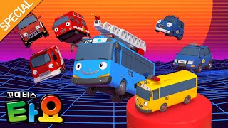 Download lagu WA DA DA 뮤직비디오 (타요 ver.) l 꼬마버스 타요 X 케플러(Kep1er) l 키즈팝 프로젝트 mp3