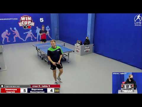 18:00 Земянцев Сергей 2-3 Кирсанов Константин cтол 5 ЮГ-3 26.11.21