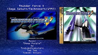 Wired for Sound Mix#75 (Thunder Force V/Sega Saturn/Tomomi Ootani/OST)