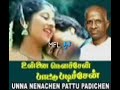 Ennai Thottu Allikonda Mannan Song 360kbps