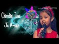 Chirodini Tumi Je Amar Orchestra Song 2018