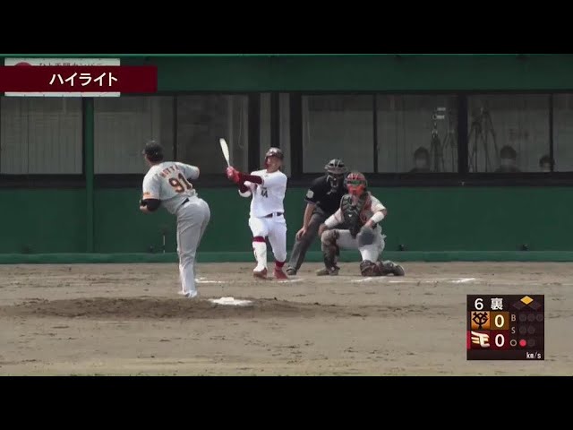 【ファーム】6月4日 イーグルス対ジャイアンツ ハイライト