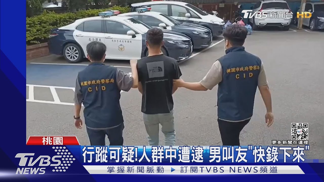 帶玩具槍去綠營造勢場! 24歲男:路邊撿的