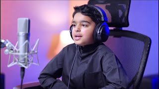 Download lagu Surah Al-Ghashiya (The Overwhelming)| By Usman bin Meshal | بصوت القارئ الصغير عثمان بن مشعل الحداد mp3 Download lagu Surah Al-Ghashiya (The Overwhelming)| By Usman bin Meshal | بصوت القارئ الصغير عثمان بن مشعل الحداد mp3